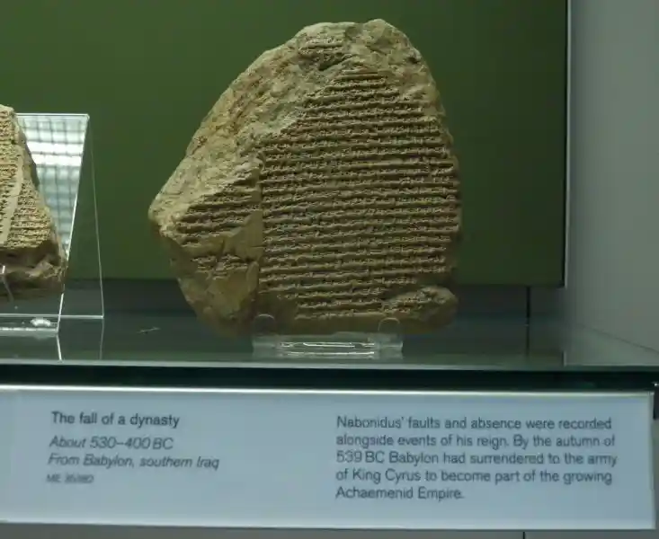 Inscription about Nabonidus and Cyrus